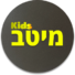 מיטב קידס לוגו